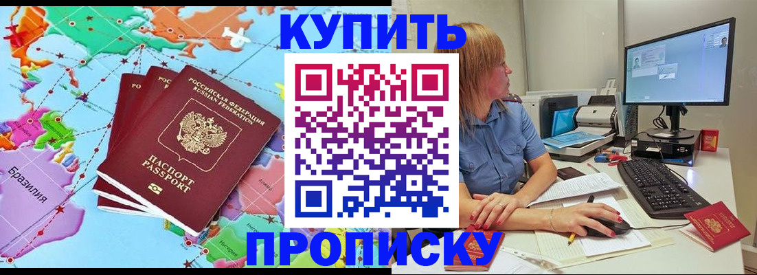 регистрация для дет. сада в Вилюйске