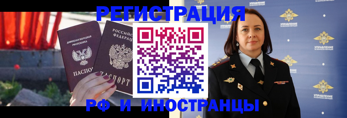 прописка паспорт в Вилюйске